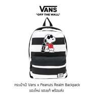 กระเป๋าเป้ Vans x Peanuts Realm Backpack Snoopy ของแท้ พร้อมส่ง จากไทย