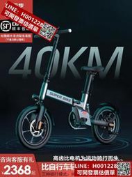 永步智能電動助力代步自行車便攜超輕可折疊腳踏車小型迷妳助力車
