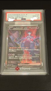 SV10 超夢 psa10