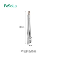FaSoLa Stainless Steel Food Clip 不鏽鋼食物夾