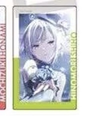 無限收🔥🔥🔥pjsk世界計劃日野森志步