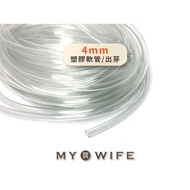 4mm Plastic Hose _ Germination 10 Yards