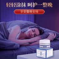 #8ee Mugwort Balm Sleep Aid Balm New Hong Kong Aromatherapy Balm Home Use Balm Essential Oil Balm Ph