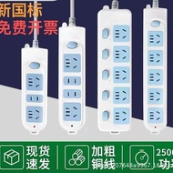 Jalur Kuasa Putih Asli Tulen dengan Kord Berbilang soket 109k/402/403/217/218/1.8m 3m 54.6