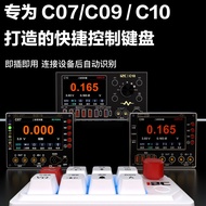 I2C K01 Function Switch Keyboard C10/C09/C07 Multimeter Short Switch Keyboard Plug and Play [ybf]
