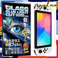 【97% Blue Light Cut】【Japanese AGC Glass】1 sheet included RISE Glass Film for Switch OLED Model / Swi