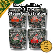[Korean Army] Korean military Steam Combat ration MRE Korean military food Korean Food [Shipping fro
