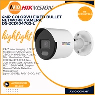 Hikvision 4MP 24Hour ColorVu Outdoor IP Network CCTV Camera H.265+ 30m Light 4mm Poe DS-2CD1047G2-L