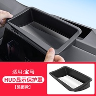 ปกป้องฝุ่นสำหรับ BMW X3 2025-2026