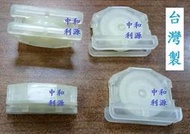 40年老店【台灣製】 鐵櫃 拉門 滑輪 塑膠輪 門戶輪 鐵拉門上膠粒/滾輪】公文櫃.卷宗櫃.