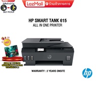 [ผ่อน0%6ด.]Hp SMART TANK 615/ประกัน 2 Y