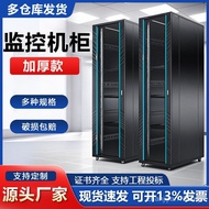 Network Cabinet 22U 1.2m Server Cabinet 18U Totem Cabinet 2m Monitoring Cabinet Floor Cabinet 1.8