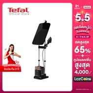 Tefal เตารีดไอน้ำแบบยืน 5.8 บาร์ สีดำ รุ่น IXEO POWER All in one solution QT2020 เตารีดtefal เตารีดไอน้ำtefal เตารีดไอน้ำ