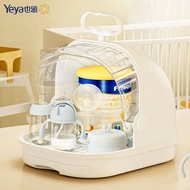 也雅（Yeya）奶瓶收纳沥水箱 宝宝婴儿用品整理箱辅食碗筷餐具收纳置物架