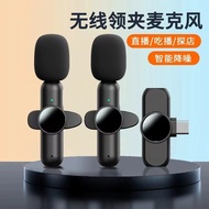 One for Two K11 K3 Mobile Phone Lavalier Microphone Noise Reduction Radio Recording Microphone Laval