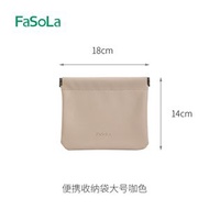 FaSoLa数据线收纳包弹片眼镜袋耳机口红自动闭合束口袋便携收纳袋