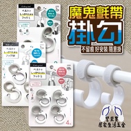 Velcro Tape Hook Drawstring Hook Drawstring Hook Hook Hook Railing Hook Dual-use Magic Tape Hook Str