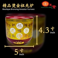 YMS 精品烫金祖先炉 香炉 (陶瓷 不易褪色) 祖先香爐 Ancestor Incense Burner Joss Stick Holder 1 pcs