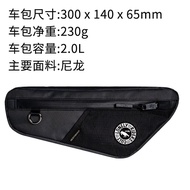 กระเป๋าเสือภูเขา ULAC กระเป๋าใส่เครื่องมือจักรยานขนาดใหญ่ กันน้ำ กระเป๋าสามเหลี่ยม สำหรับจักรยานเสือ