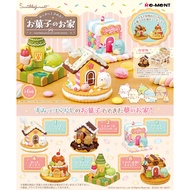 REMENT San-X Sumikko Gurashi Exciting and Heart-Pounding ! Candy House BLIND BOX 盲盒