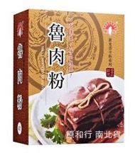 新光 滷肉粉 魯肉粉 600公克 / １公斤〔原和行〕