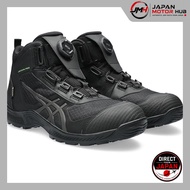 ASICS WINJOB CP604 G-TX Safety Shoes - Various Colors and Sizes[Direct from Japan]
