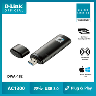 D-Link DWA-182 AC1300 MU‑MIMO Wi‑Fi USB 3.0 Adapter ตัวรับสัญญาณ Wi-Fi Dual Band แบบ USB 3.0 มาตรฐาน
