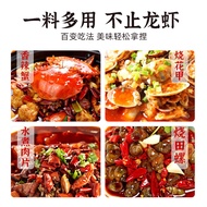 Spicy Crayfish Seasoning Pack Garlic Seasoning Bag Spicy Crayfish Tail Sauce Pack Household Packagin