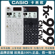 Hubei Province Tanghongran Technology Co., Ltd. Casio Casio/Casio FX-999CN CW Function Scientific Ca