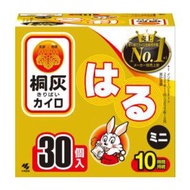 小林製藥(桐灰) 桐灰 Kairo Haru 迷你 30 片