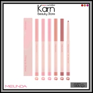 MEILINDA Fitting Lip Shaper เมลิดา ฟิตติ้ง ลิป เชปเปอร์ (0.28 g.) ลิปไลเนอร์