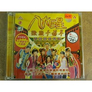 (二手CD)(music)华语贺岁专辑:八大巨星欢庆千禧年