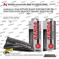 2PCS KENDA K1225 แผนที่จักรยานยาง 700x28C 700x32C จักรยาน Clincher พับกรวดยาง