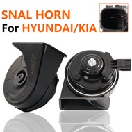 2Pcs 410/510Hz Car Twin Tone Snail Horn Loud Speaker For Hyundai I10 I20 I30 Touring i40 Tucson Sant