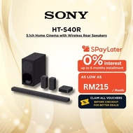 SONY HT-S40R | Home Cinema with Wireless Rear Speakers (5.1") | S40R