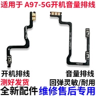 Suitable for OPPO A97 Boot Cable A97 Boot Button Volume Button Flat Cable Side Button Mobile Phone S