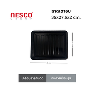 ถาดอบอาหาร ถาด non-stick ขนาด 35*27.5*2 ซม สำหรับเตาอบ 30 ลิตร Cuizimate และเตาอบอื่นๆ