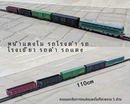 ทหารรถถังรุ่น Miniature Military Tank Oil Tank Flatbed Container Open-sided Wagon Railway Toy Train 