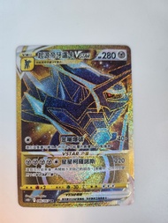 pokemon card (起源帝牙盧卡Vstar)