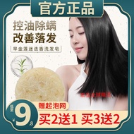 soap bazinfandel in addition to mite control oil anti-hair loss德国DILI SIBERIA旱金莲迷迭香洗发皂bazinfandel除螨控