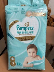 Pampers   S碼尿片