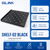 GLINK Tray For 19 Inch Rack Cabinet Model SHELF-02