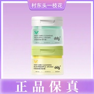 ddg卸妆膏青苹卸妆膏燕麦替换装凤梨女2.0敏感肌DDG Makeup Removal Cream Green Apple Makeup Removal Cream Oat Replacement20