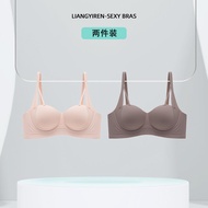 เสื้อชั้นในไร้โครงบางสำหรับผู้หญิง ฤดูร้อน 2025 รุ่นใหม่ เสื้อชั้นในเกาะอกเล็ก ไร้รอยตะเข็บ ดูดซับหน