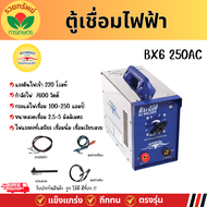 ตู้เชื่อมไฟฟ้า ควายทอง  BX6 250AC รุ่น K030 เครื่องเชื่อมไฟฟ้า รับประกันคุุณภาพ ของแท้