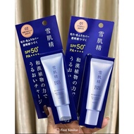 KOSE SEKKISEI BRIGHTENING BB ESSENCE BB CREAM 30G JAPAN - 18261