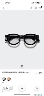 UNIQLO 太陽眼鏡