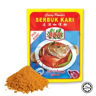 888 Serbuk Kari Malaysian Curry Powder