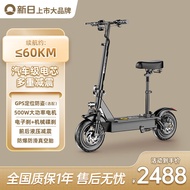 ST/🏮New Day（Sunra）Electric Scooter Adult Riding Folding Bicycle Lithium Battery Scooter Small Electric Car 36v55kmHigh-E