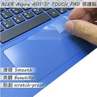 【Ezstick】ACER A111-31 TOUCH PAD 觸控板 保護貼